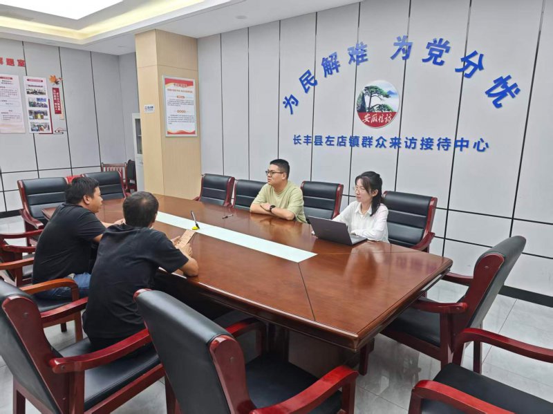 长丰左店镇：深耕法治建设 绘就基层治理新画卷