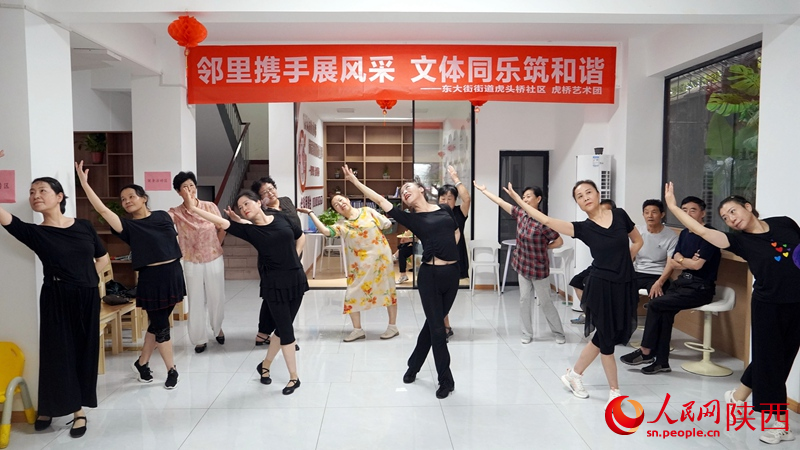 汉台区东大街办事处虎头桥社区常态化开展居民舞蹈课堂。人民网记者 白鸽摄