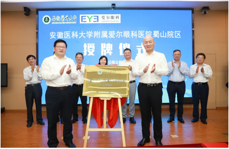 践行公益初心 守护江淮光明