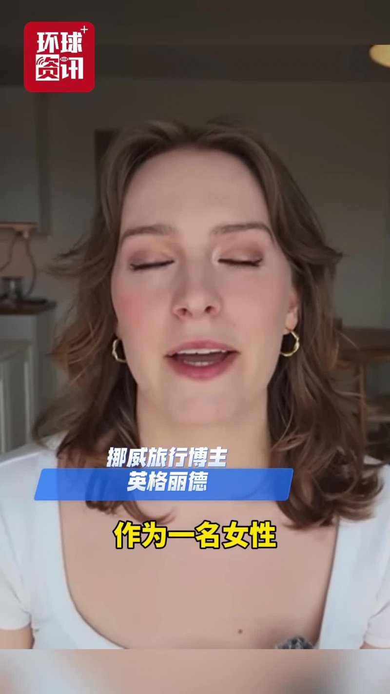 海外博主看中国｜安全感拉满！我的完美中国之旅！