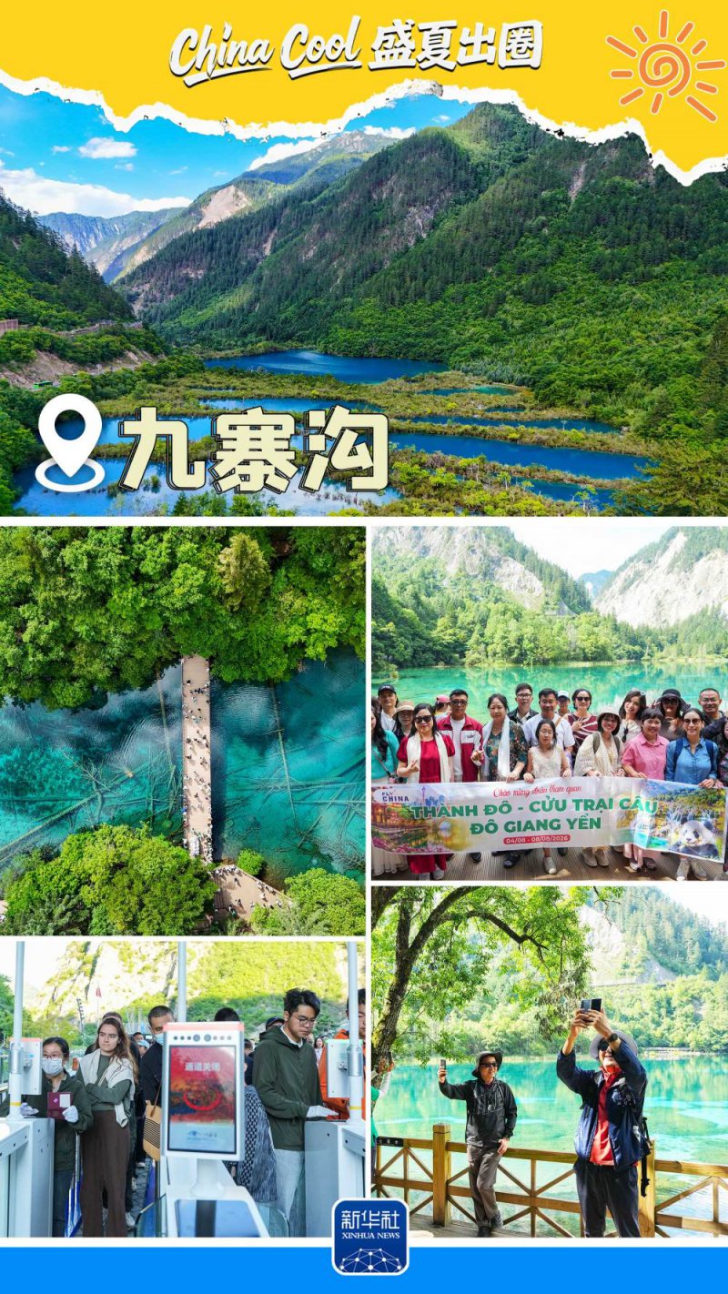 China Cool盛夏出圈｜在九寨沟，老外赞叹20℃的清凉