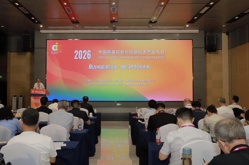 不足半年，两次亮相“国家级”展会！庐阳高端仪器产业起势！
