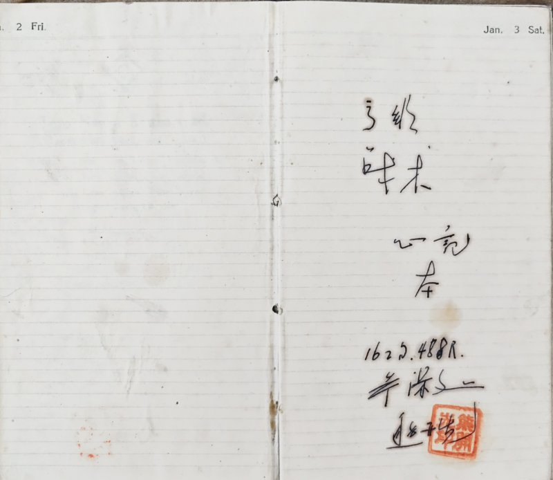 zhangdg2026814017142885982.jpg