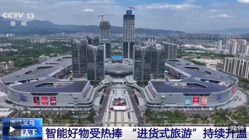 视频丨“进货式游中国”火了 没有老外能空手走出义乌