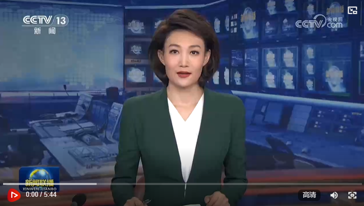 【新思想引领新征程】建设更高水平自贸试验区 打造改革开放新高地