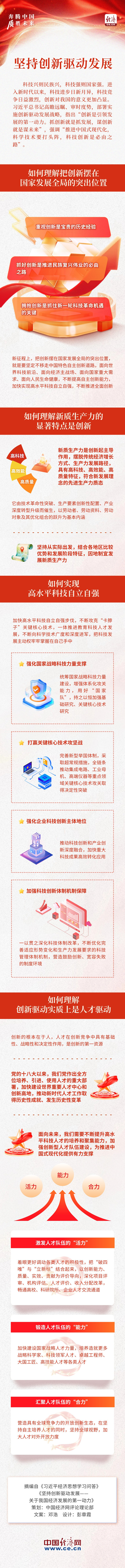 a6a2bf436b7494b96e0071295a053ef7_W020260824252507940158