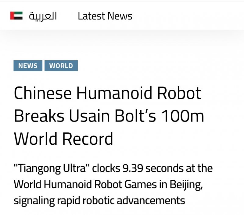 全球媒体聚焦丨中国机器人跑出“中国制造”加速度