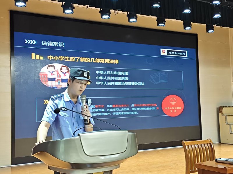 法治护航新学期 平安开启新征程