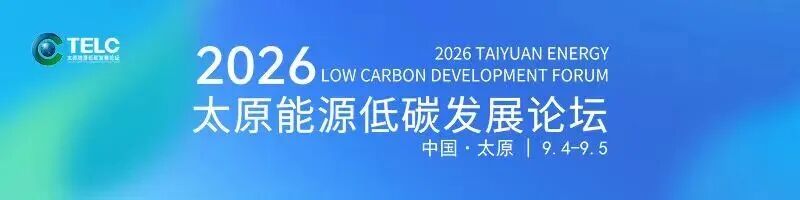 风光资源“变现”!山西跑出新能源发展加速度