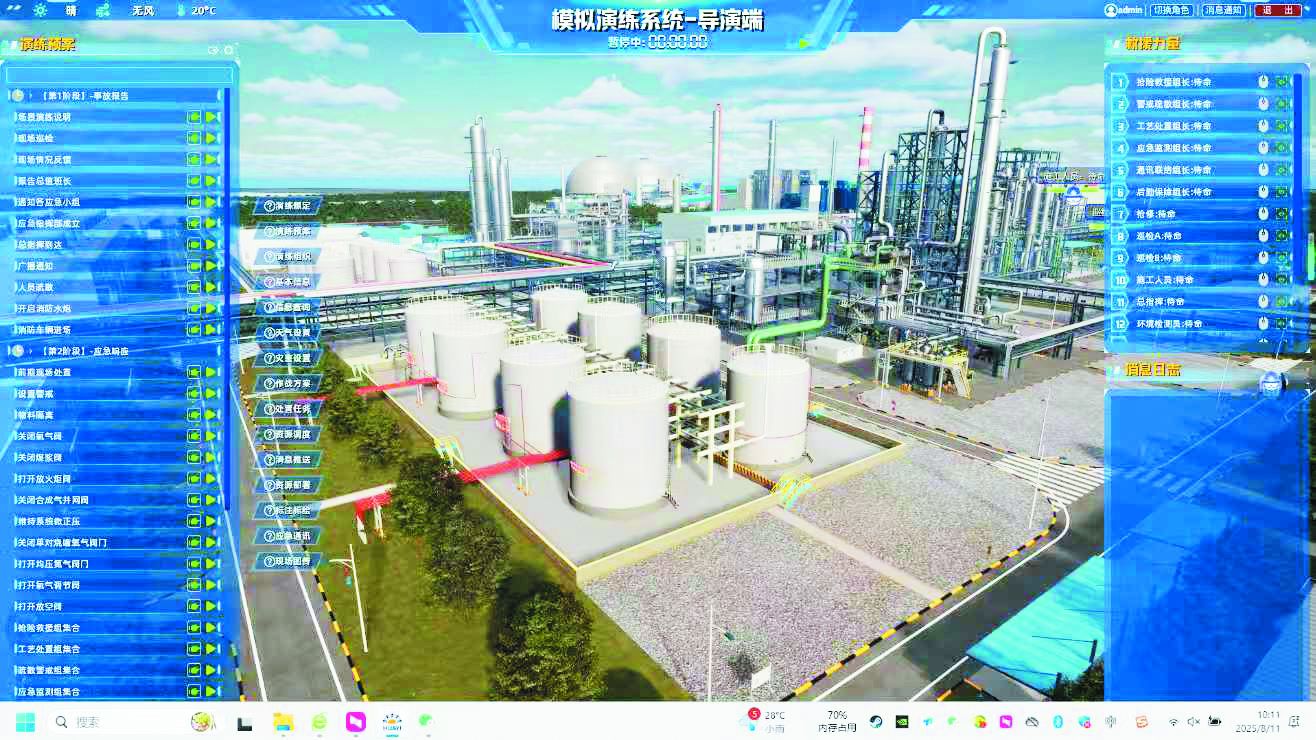 安徽华谊：智能制造新跨越